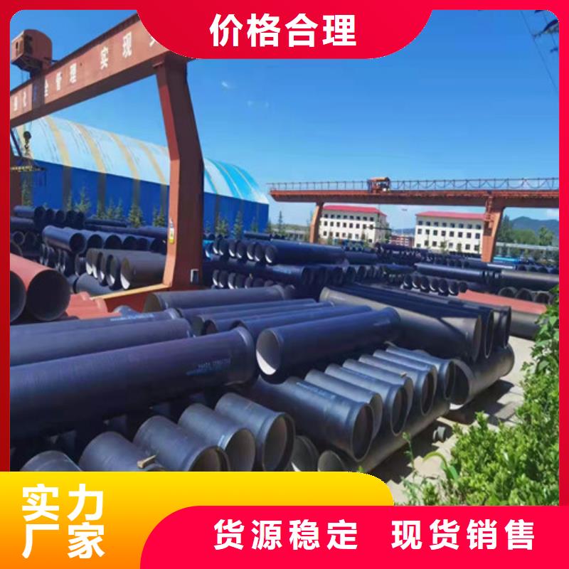 消防DN500球墨铸铁管货源充足