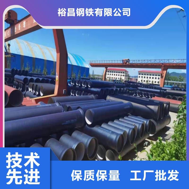 DN150球墨铸铁管供水厂家现货