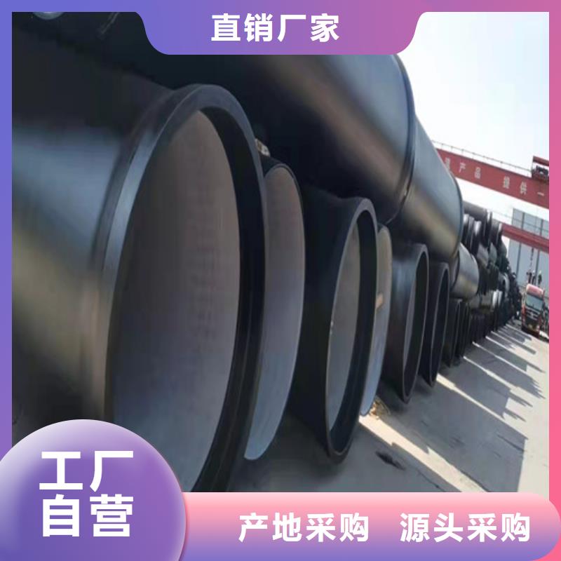 DN300球墨铸铁管供水货源充足