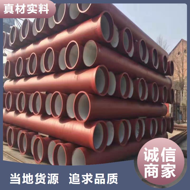 DN900球墨铸铁管供水型号全