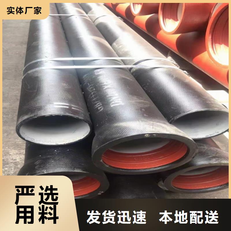 DN1200球墨铸铁管国标性价比高