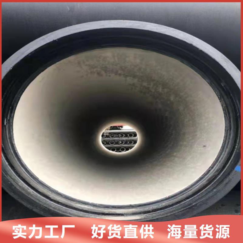 DN700球墨铸铁管供水品质放心
