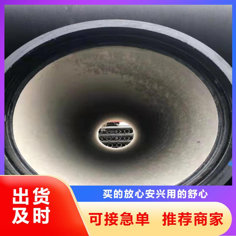 DN800球墨铸铁管国标欢迎咨询