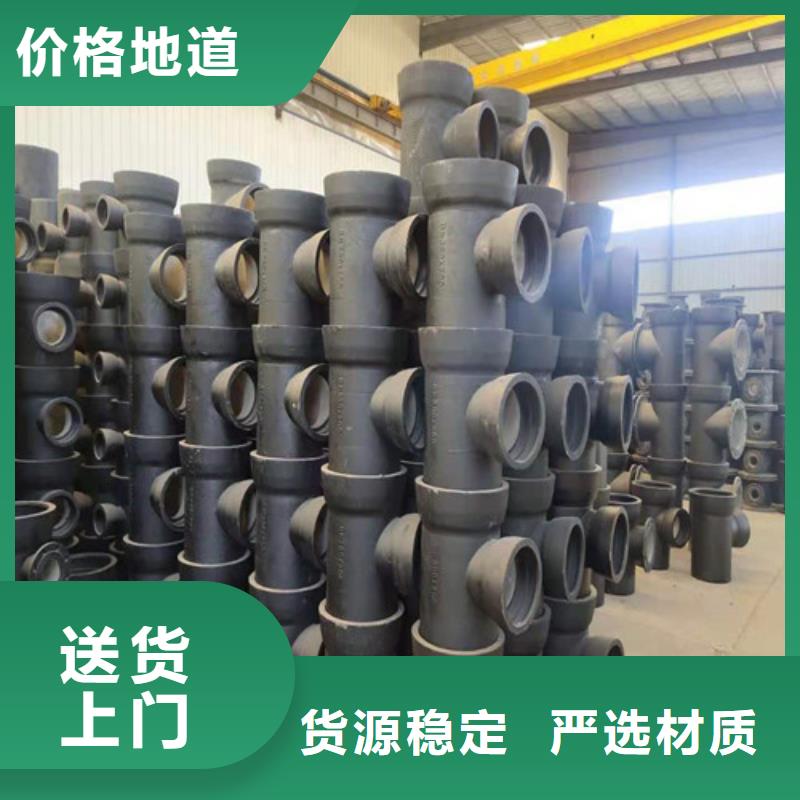 DN100球墨铸铁管供水品质放心
