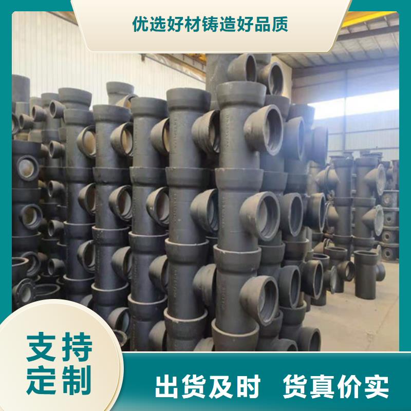 排污球墨铸铁管定制价格