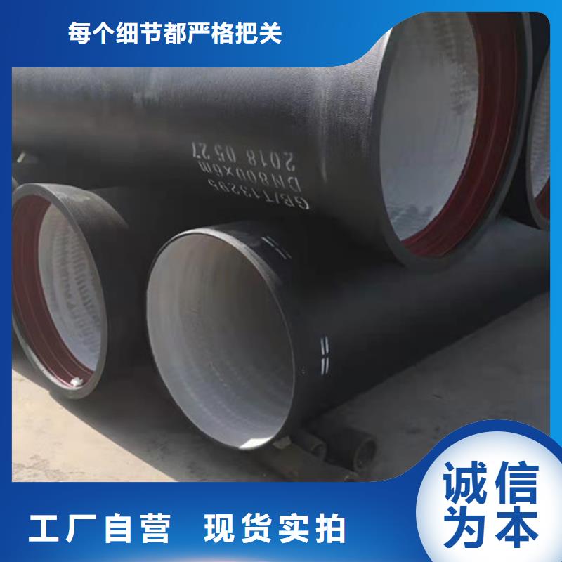 消防DN500球墨铸铁管品质优