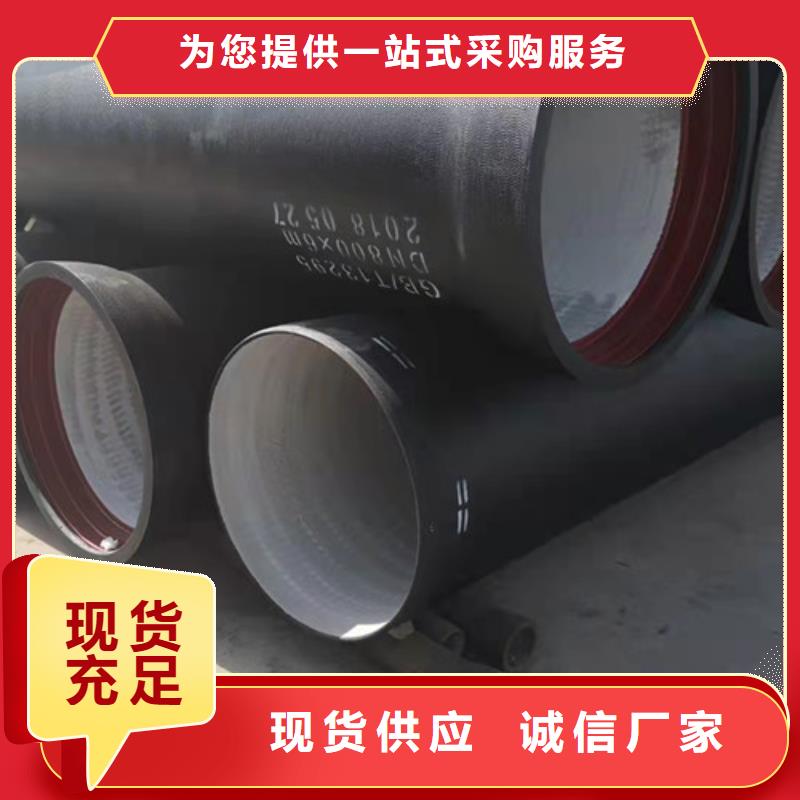 DN1400球墨铸铁管国标现货直供