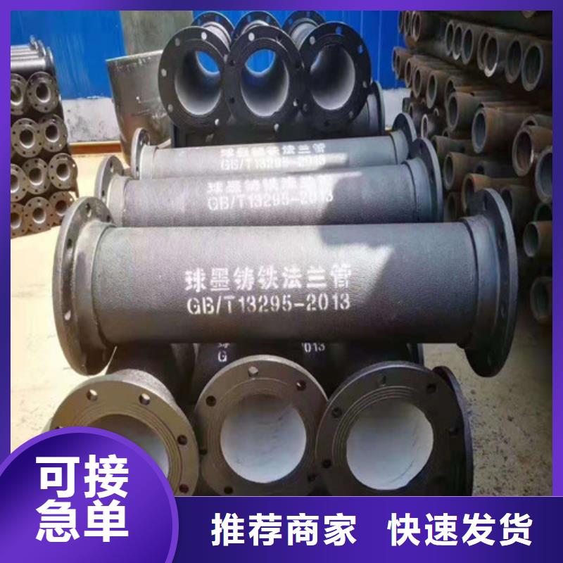 排污水球墨铸铁管 B型柔性铸铁管 球墨铸铁管DN1400厂家