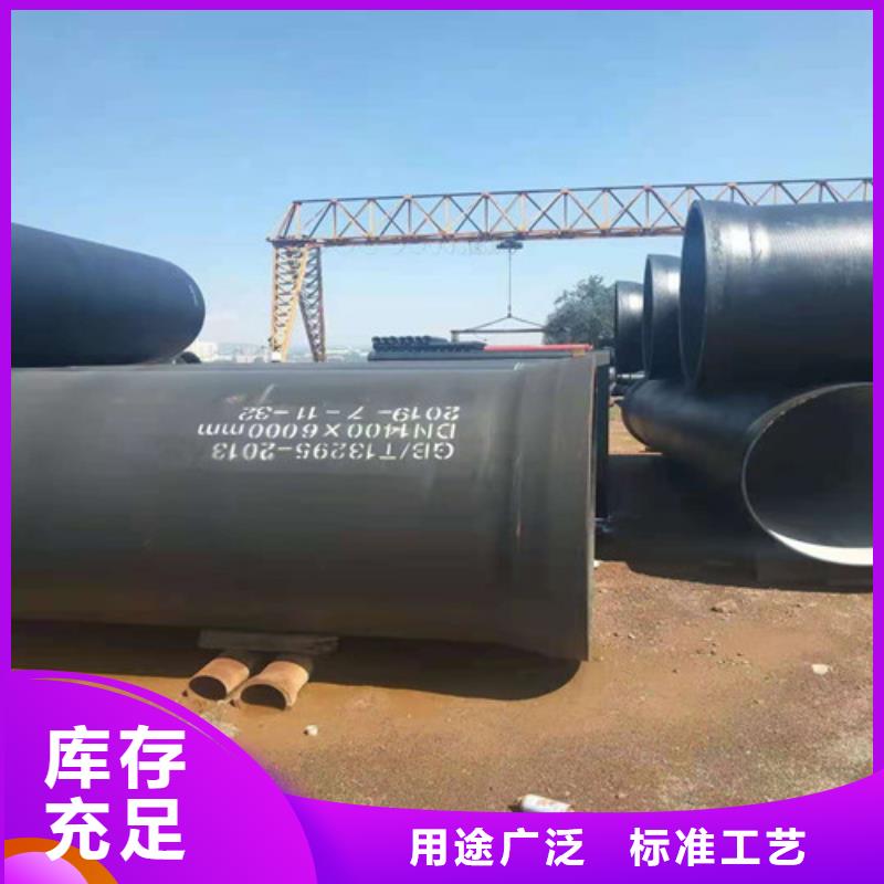 k9DN100球墨铸铁管规格齐全