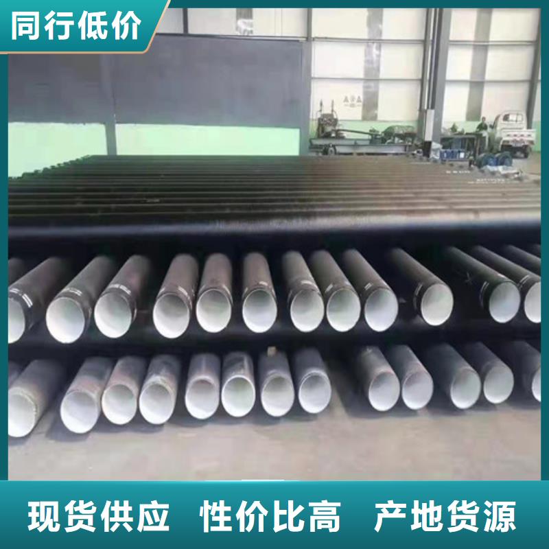 消防DN80球墨鑄鐵管種類齊全