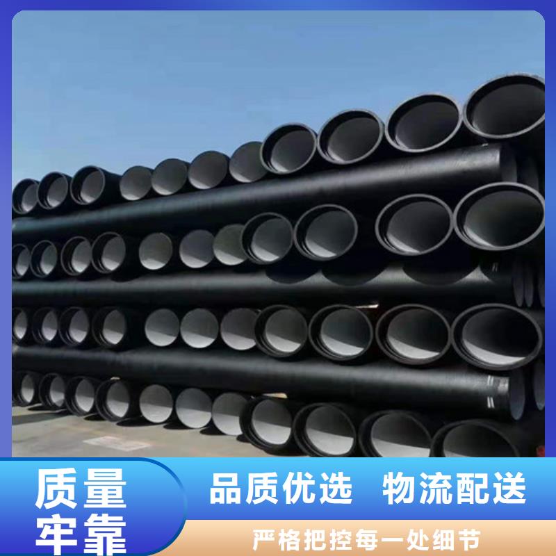 供应批发球墨铸铁管DN900 球墨铸铁管DN1000 球墨铸铁管DN1200 球墨铸铁管DN1400-口碑好