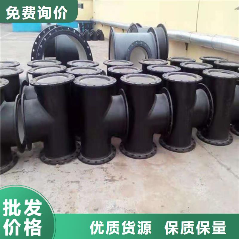 DN900球墨铸铁管国标货源充足