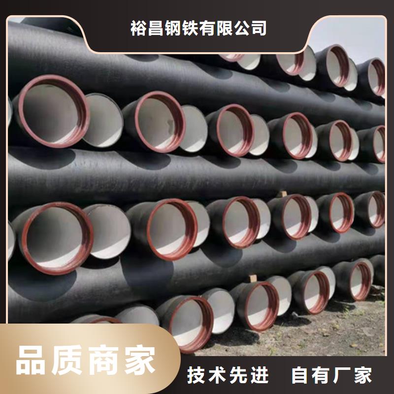 消防DN80球墨鑄鐵管種類齊全
