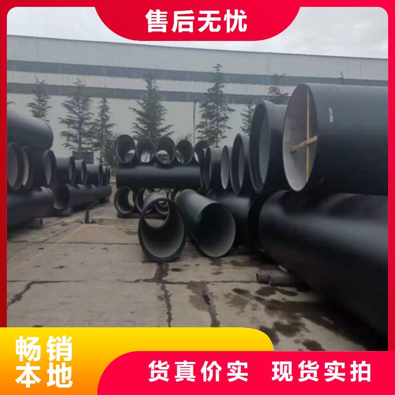 国标k9DN1200球墨铸铁管现货充足