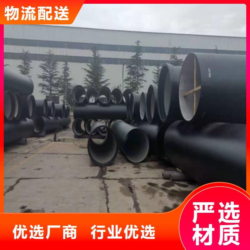 DN1200球墨铸铁管国标性价比高
