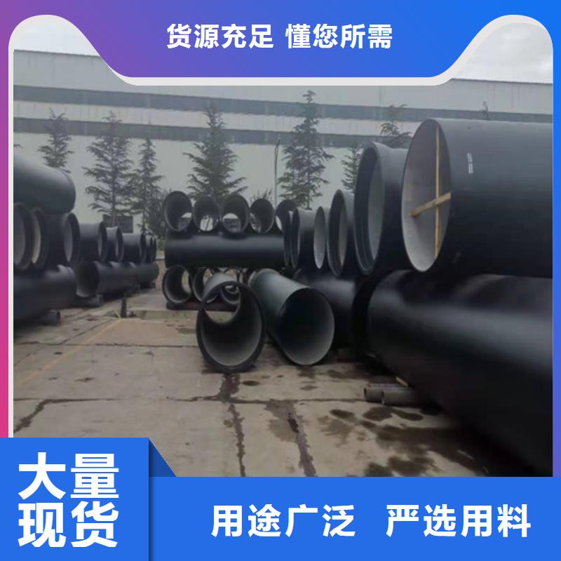 消防DN80球墨鑄鐵管種類齊全