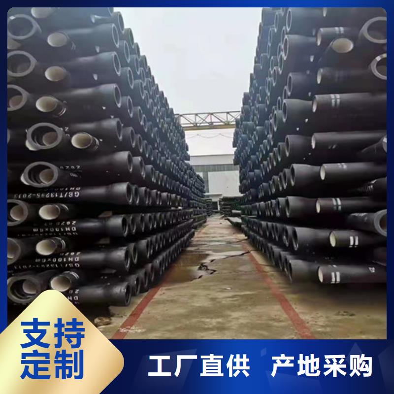 消防DN80球墨鑄鐵管種類齊全