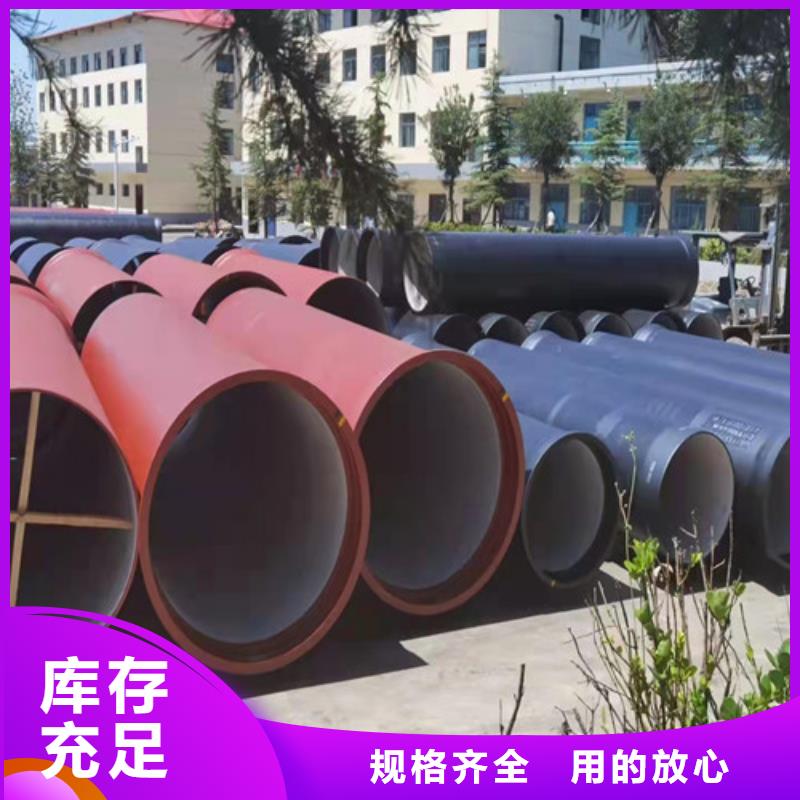 消防DN80球墨鑄鐵管種類齊全