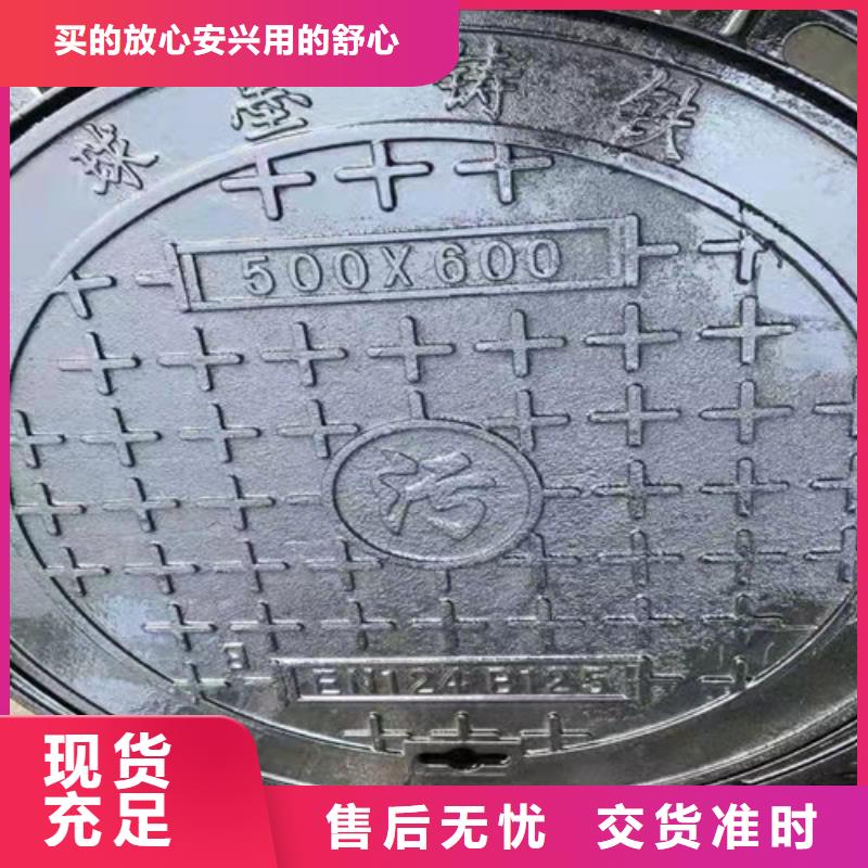 球墨铸铁圆溢流井盖450*750货源充足