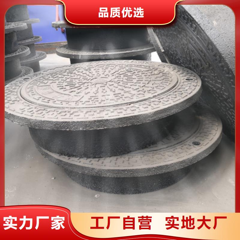供应批发球墨铸铁普通井盖-保量