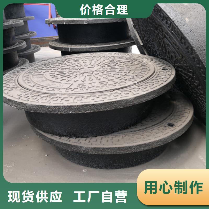 球墨铸铁重型井盖品质放心