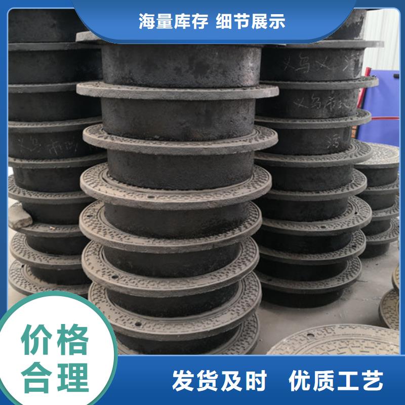 溢流井盖球墨铸铁发货快
