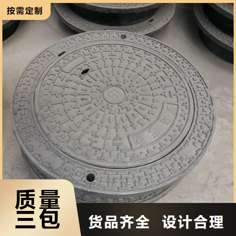球墨铸铁重型井盖品质放心