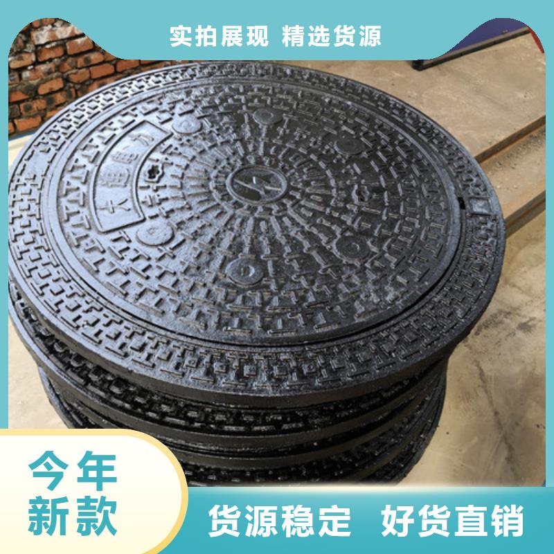 球墨铸铁复合井盖制造厂家