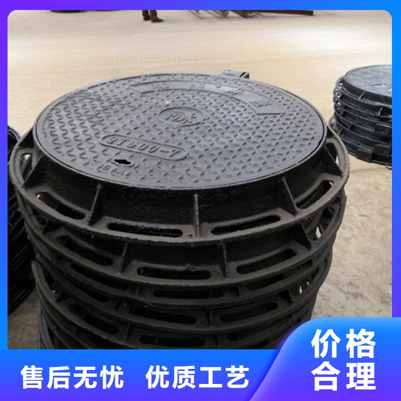 球墨铸铁污水井盖质优价廉