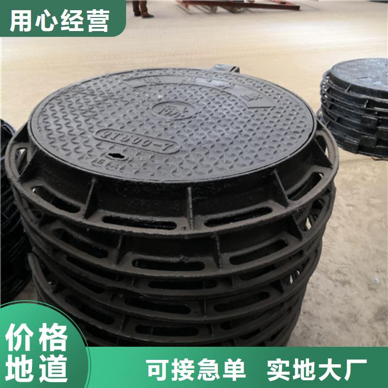 溢流井盖球墨铸铁发货快