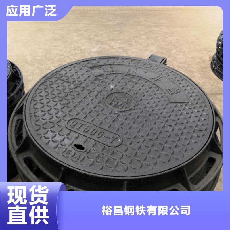 球墨铸铁钢钎维混泥土井盖诚信厂家
