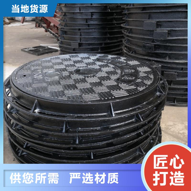 球墨铸铁市政井盖货源充足