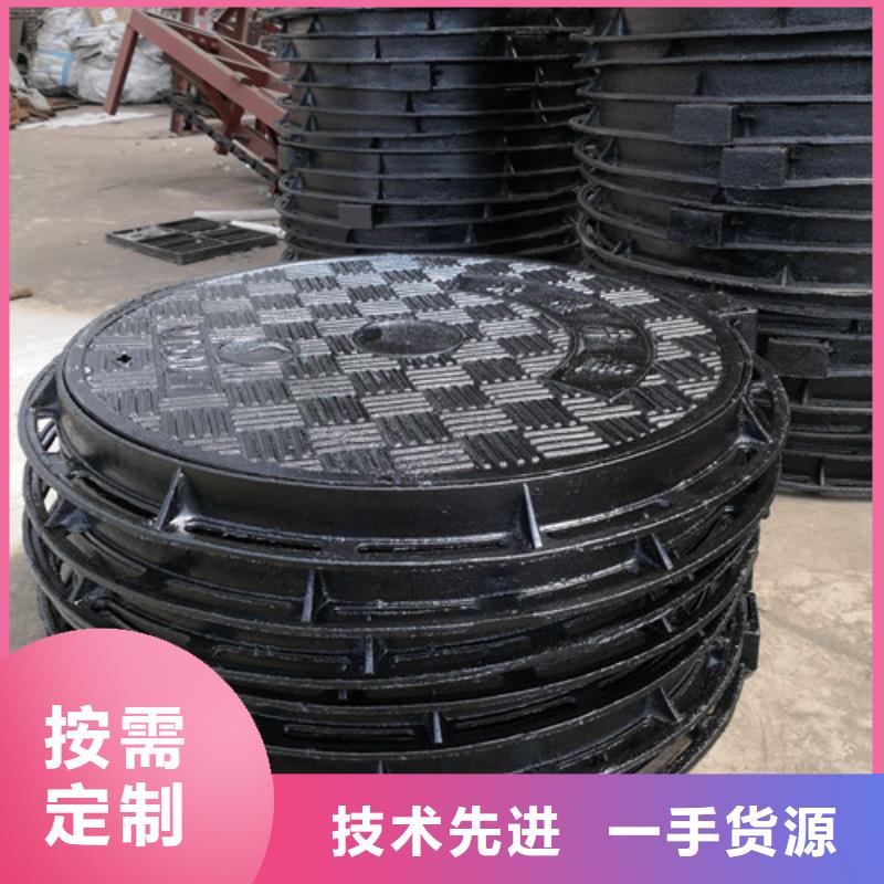 700*900球墨铸铁防沉降井盖质优价廉