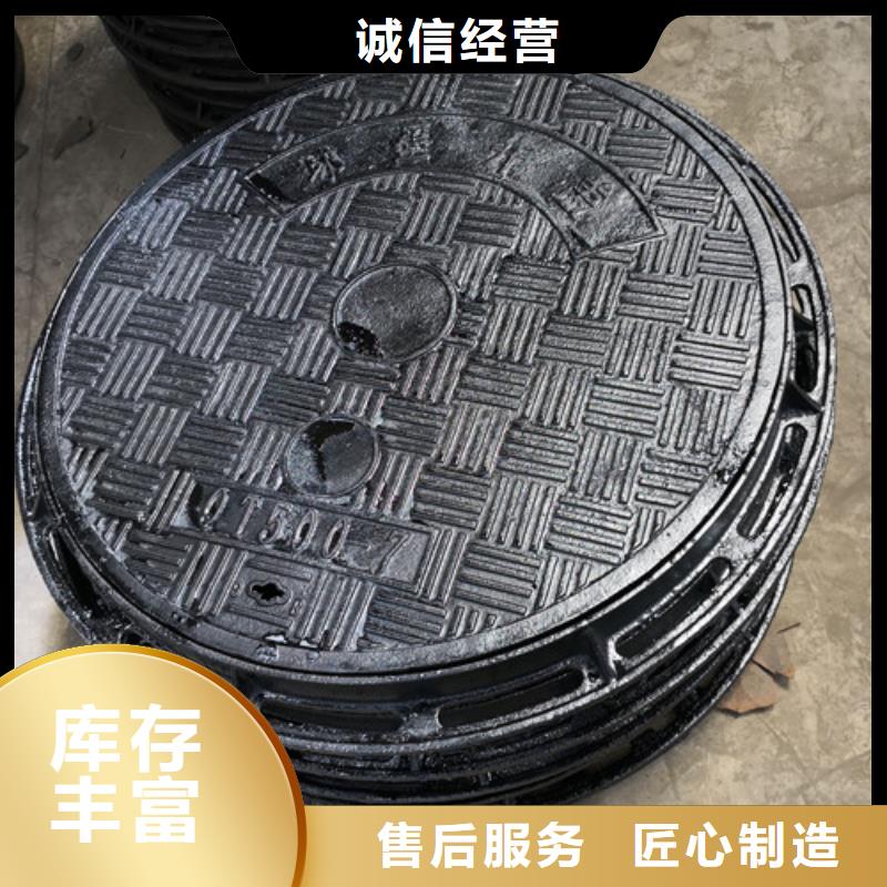 球墨铸铁圆井盖400*400规格