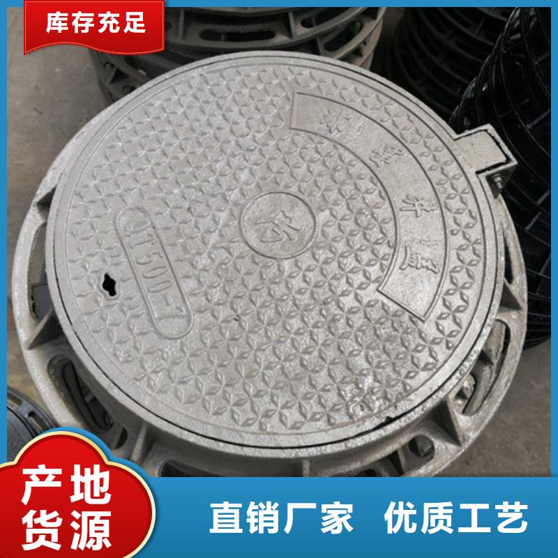 球墨铸铁圆溢流井盖450*750货源充足