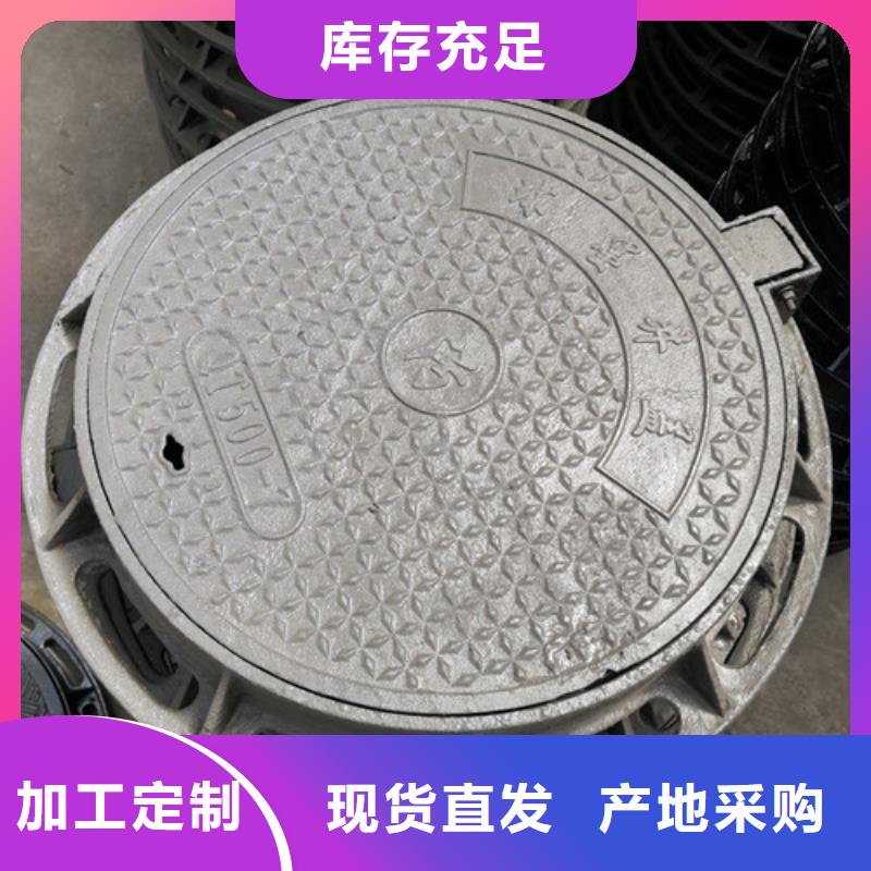 700*800球墨铸铁圆漏水井盖价格合理