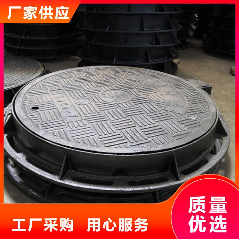球墨铸铁井盖品质放心