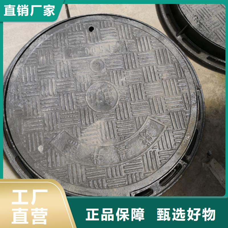 球墨铸铁隐形井盖量大从优