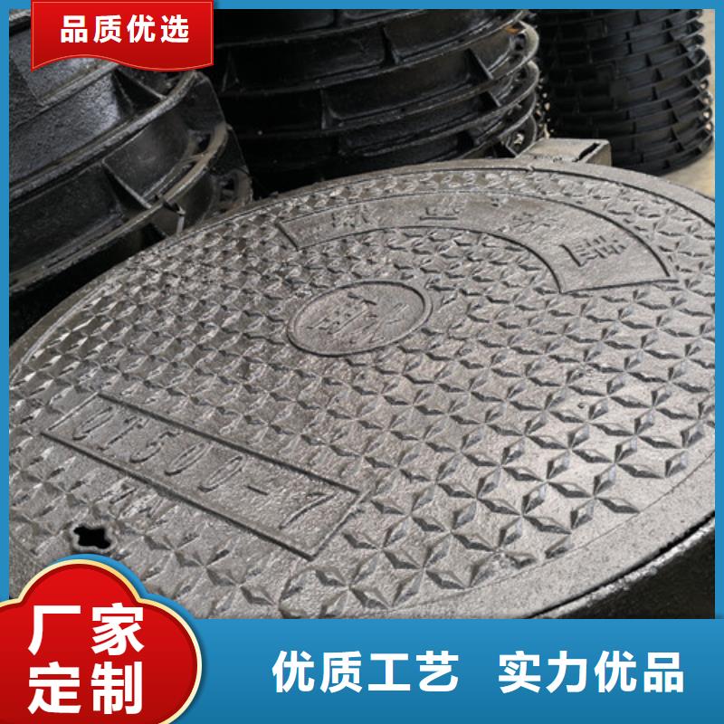 球墨铸铁污水井盖质优价廉