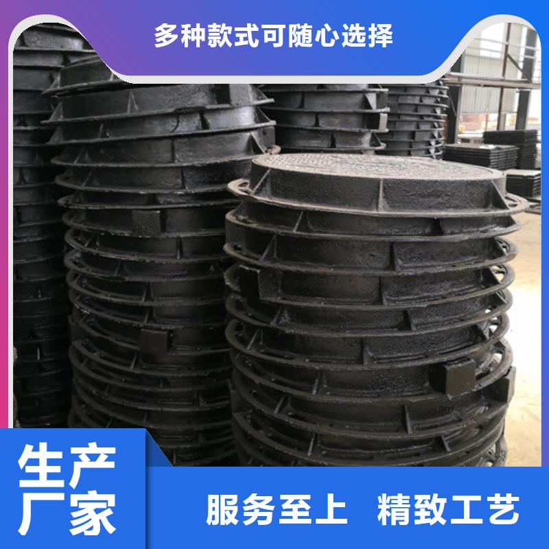 球墨铸铁圆井盖700*900订制