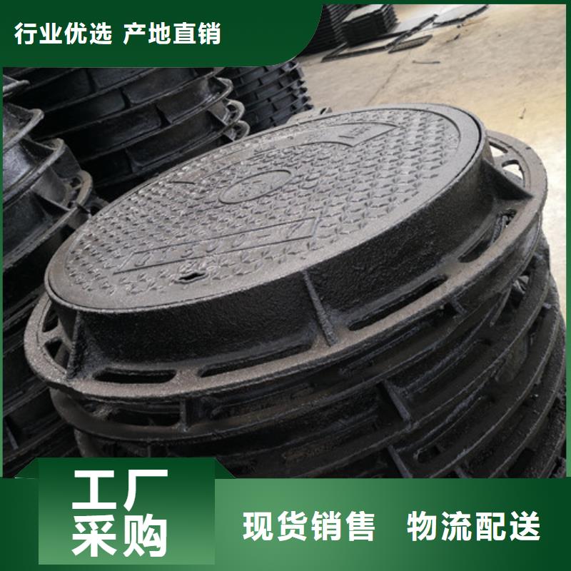球墨铸铁市政井盖货源充足