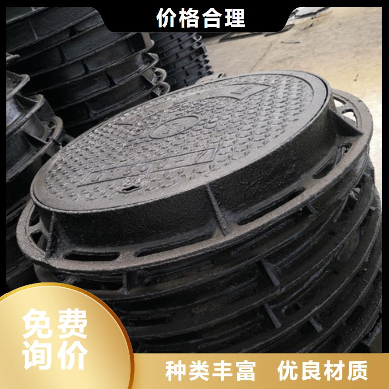 球墨铸铁钢钎维混泥土井盖诚信厂家