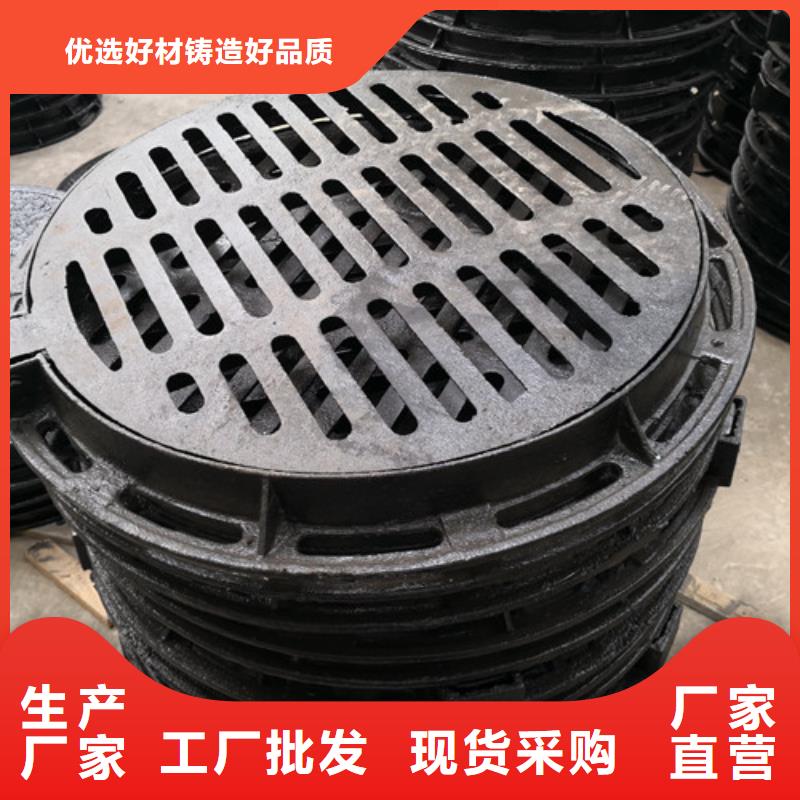 球墨铸铁复合井盖制造厂家