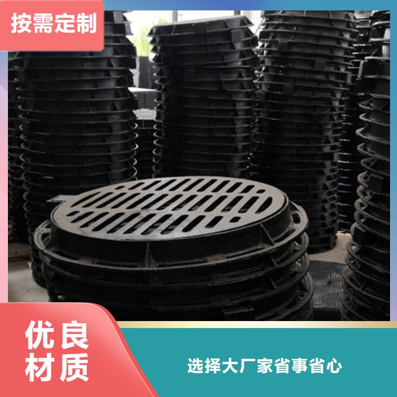 球墨铸铁重型井盖品质放心