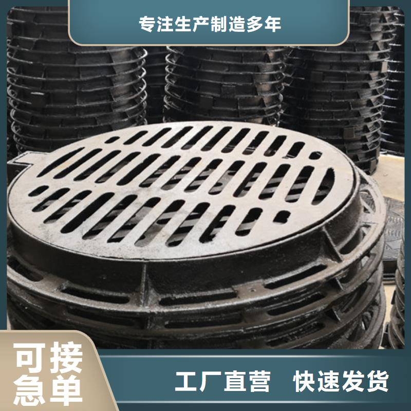 政球墨铸铁井盖质优价廉