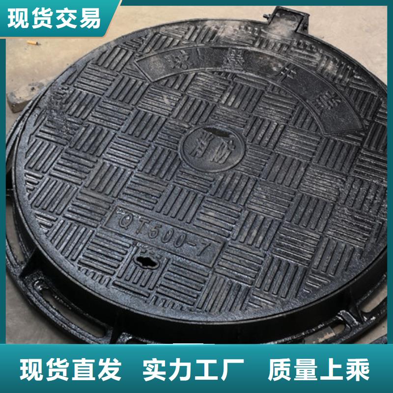 700*900球墨铸铁防沉降井盖质优价廉