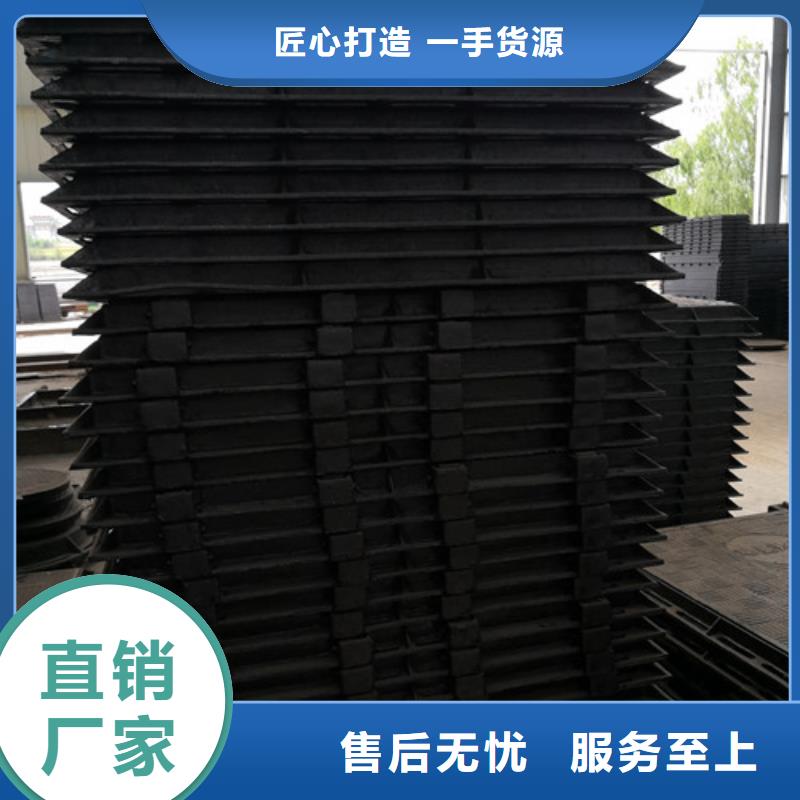 球墨铸铁污水井盖质优价廉