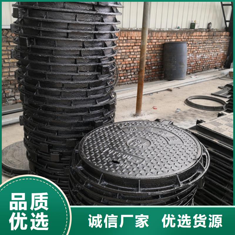 球墨铸铁水表井盖球墨铸铁雨水污水井盖下水道市政井盖优选厂家