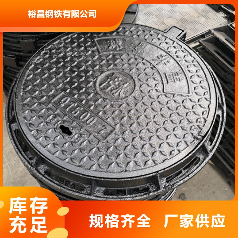球墨铸铁圆井盖400*400库存充足