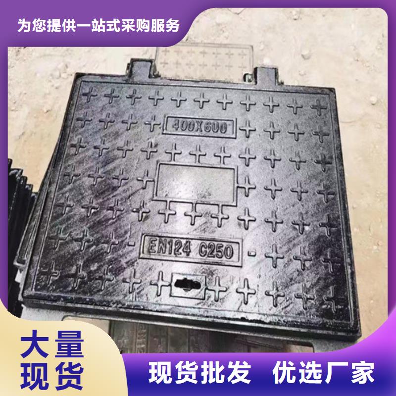 方形雨水球墨铸铁井盖选方形雨水球墨铸铁井盖厂家